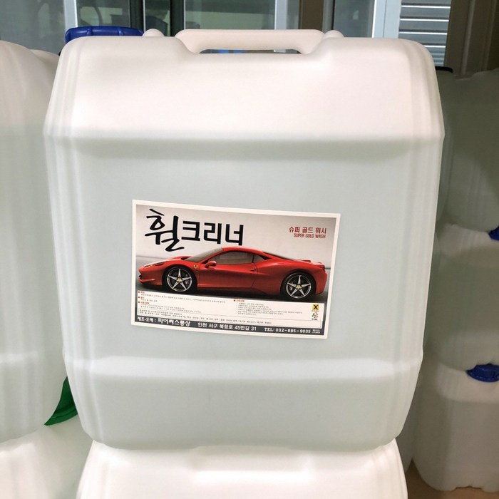 파이씨스통상 뉴휠크리너 말통 대용량 대표 이미지 - 휠 클리너 추천