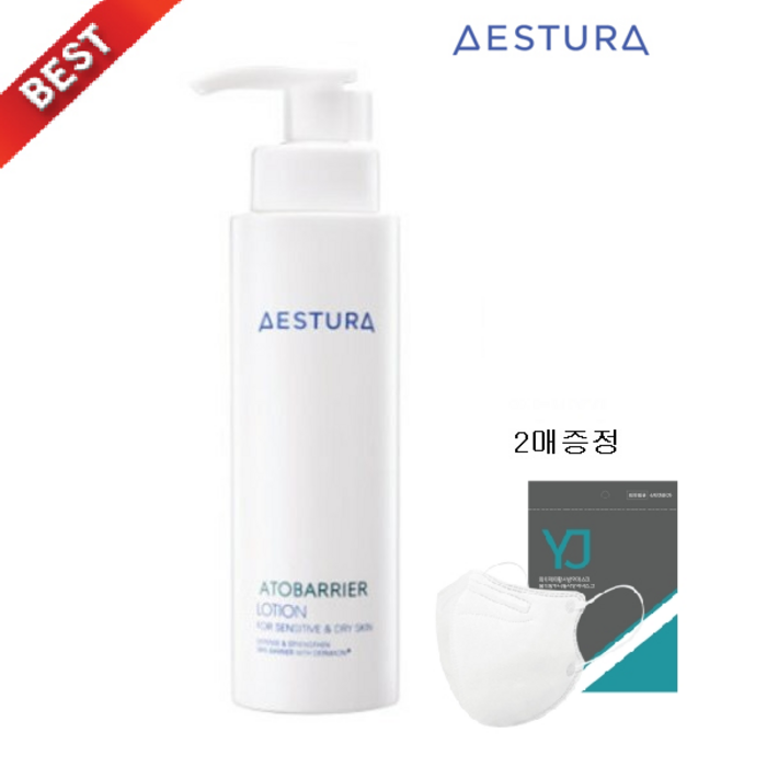 [AESTURA] 아토베리어 로션200ml / 악건성 고보습 저자극 피부진정 로션 병원용 화장품 부분 5년 연속 1위+KF-94 새부리 마스크 2매