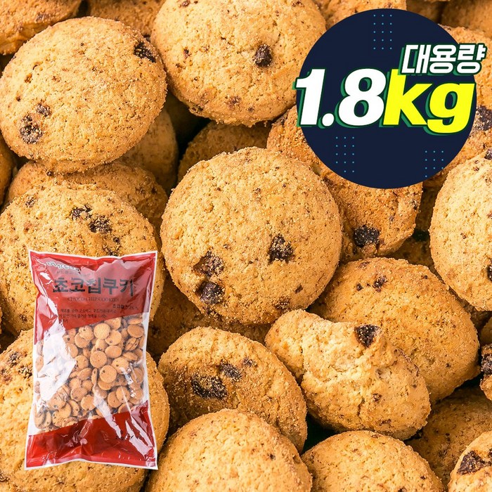 [신흥제과] 초코칩쿠키, 2kg, 1봉 대표 이미지 - 업소용 과자 추천