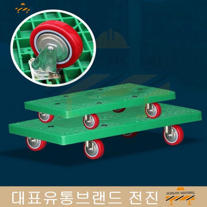 미니달리 달리 대 PVC 대차 끌차 밀차 손잡이없는 구르마 대형 구루마, 달리 대 블랙 PVC 대표 이미지 - 대형 구루마 추천