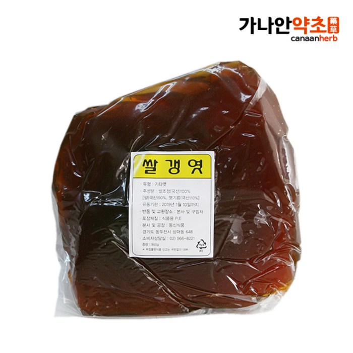 총명식품 수수엿 / 쌀갱엿, 900g, 1개 대표 이미지 - 땅콩엿 추천