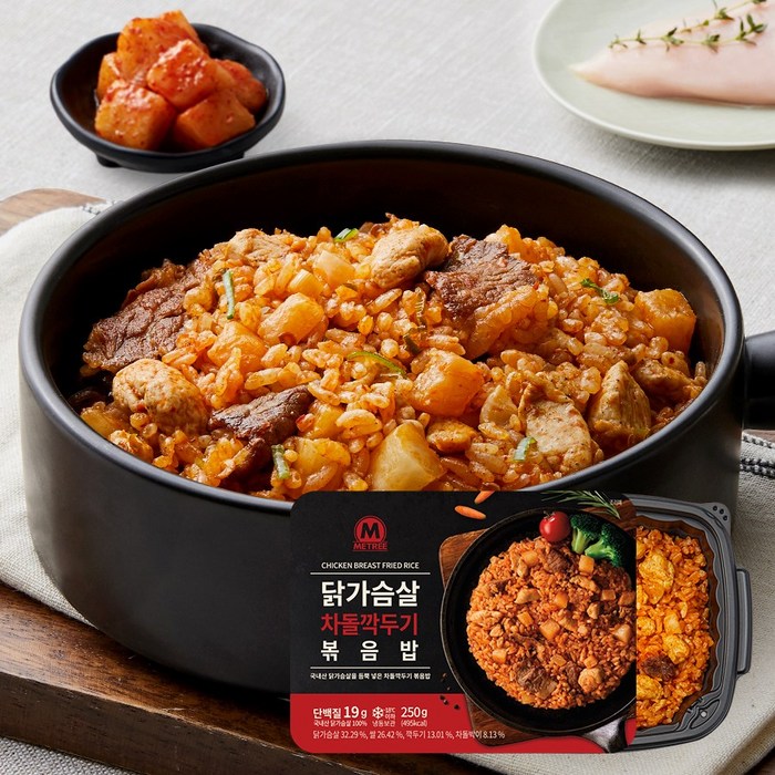 미트리 닭가슴살 볶음밥 도시락 차돌깍두기, 250g, 7팩 대표 이미지 - 깍두기 볶음밥 추천