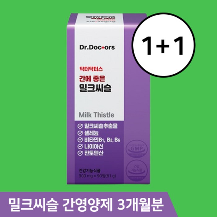 실리마린 밀크씨슬 지방간 간수치 낮추는 간에좋은 피곤할때 간기능 개선 간건강 영양제 약 3개월분 대표 이미지 - 우루사 추천