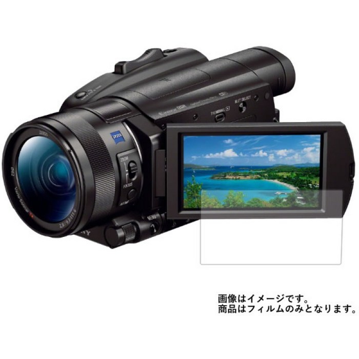 Sony FDR-AX700일[고 경도 9H클리어 타입]액정 보호 필름 상처에 강한 모바일 마스터_액정 시트 화면 보