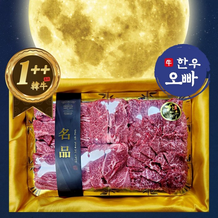 한우오빠 1++ 투뿔 꽃등심 갈비살 소고기 한우 선물세트, 1++ 한우 등심+갈비살 선물세트 1.4kg, 1세트 대표 이미지 - 꽃삼겹 추천