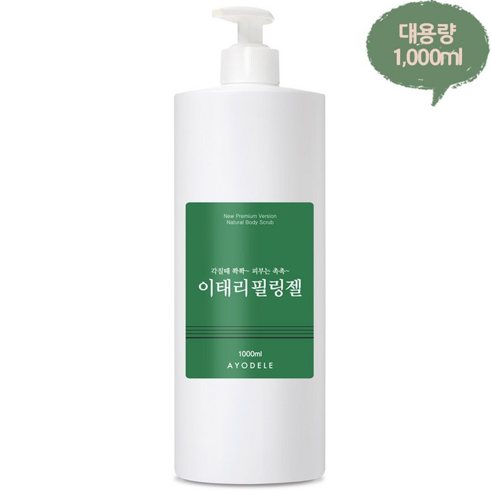 아요델 각질제거 수분촉촉 이태리 필링젤, 1000ml, 1개 대표 이미지 - 이태리 타올 추천