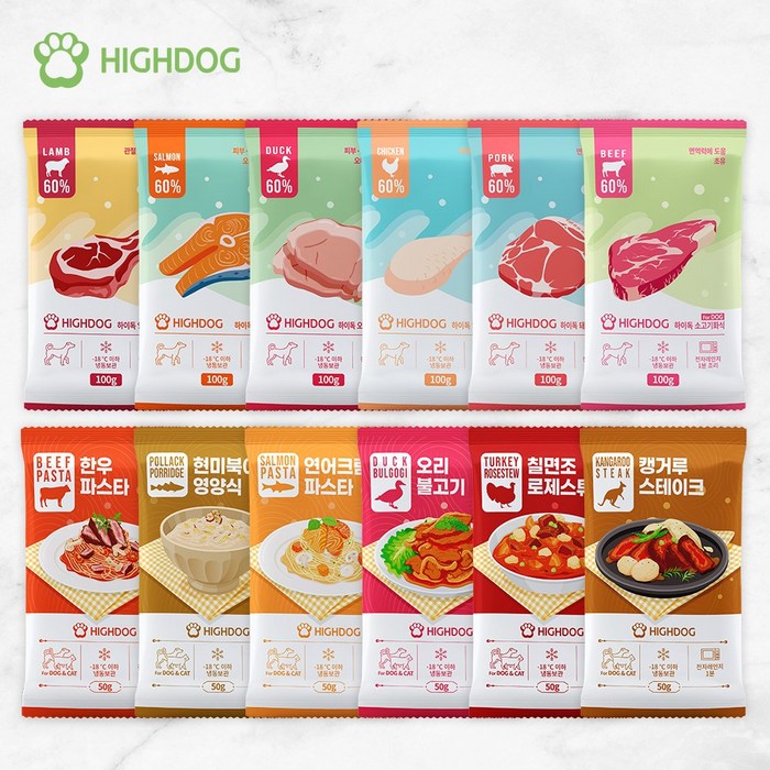 [특별구성] 하이독 화식+특식 4팩 30%할인, 양고기화식(100g)+한우파스타(50g)_각x2팩 대표 이미지 - 강아지 화식 추천