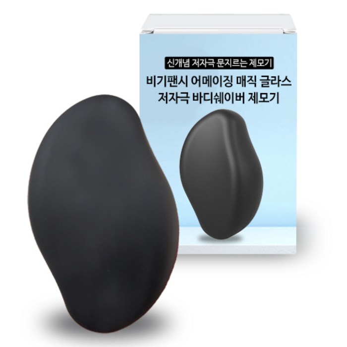 비기팬시 어메이징 매직 글라스 바디쉐이버 제모기 매트블랙, 1개, 1개입 대표 이미지 - 셀프 제모 추천