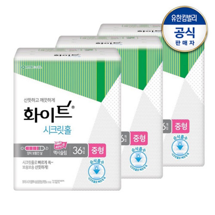 화이트 생리대 시크릿홀 맥시 슬림 날개 중형 36매 x 3팩, 1번 대표 이미지 - 탐폰 추천
