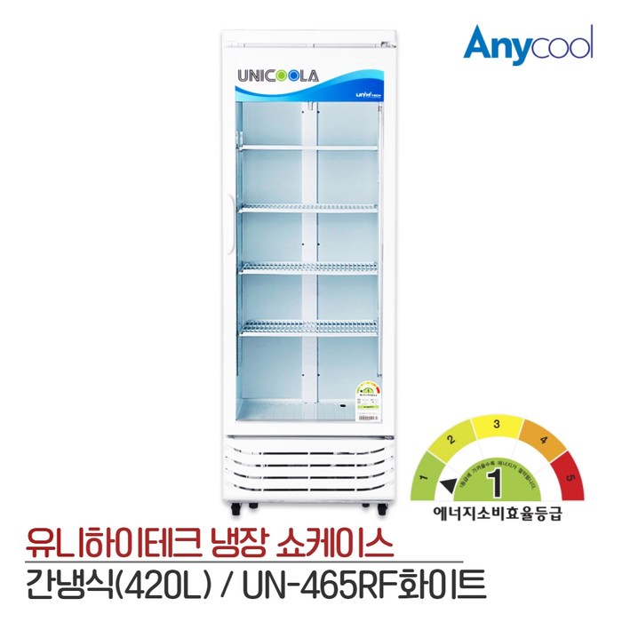 업소용 음료수 술냉장고 UNID465RF 화이트블랙 420L 업소용 음료수 술냉장고 UNID465RF 화이트블랙 420L