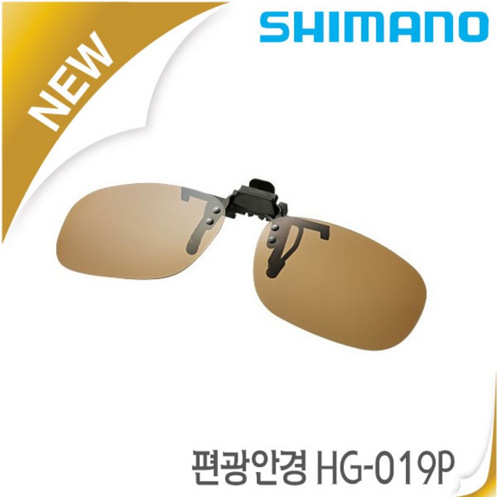 시마노 HG-019P/편광안경/시마노안경/낚시용품/자외선 (형제낚시-GK), 레드, HG-019P