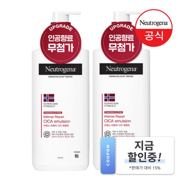 뉴트로지나 인텐스 리페어 시카 에멀젼 바디로션, 450ml, 2개 대표 이미지 - 건조한 피부 추천