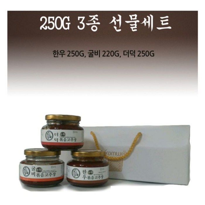 S볶음고추장 250g 3종 선물세트 (한우_굴비_더덕)R, 본상품선택 대표 이미지 - 굴비 선물세트 추천