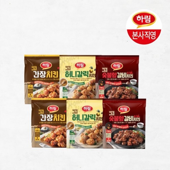 하림 [하림 본사직영] 숯불향갈비230g*2봉+간장치킨230g*2봉+허니갈릭치킨230g*2봉, 숯불치킨2봉+허니갈릭치킨2봉+간장치킨2봉, 기타, 기타 대표 이미지 - 간장치킨 추천