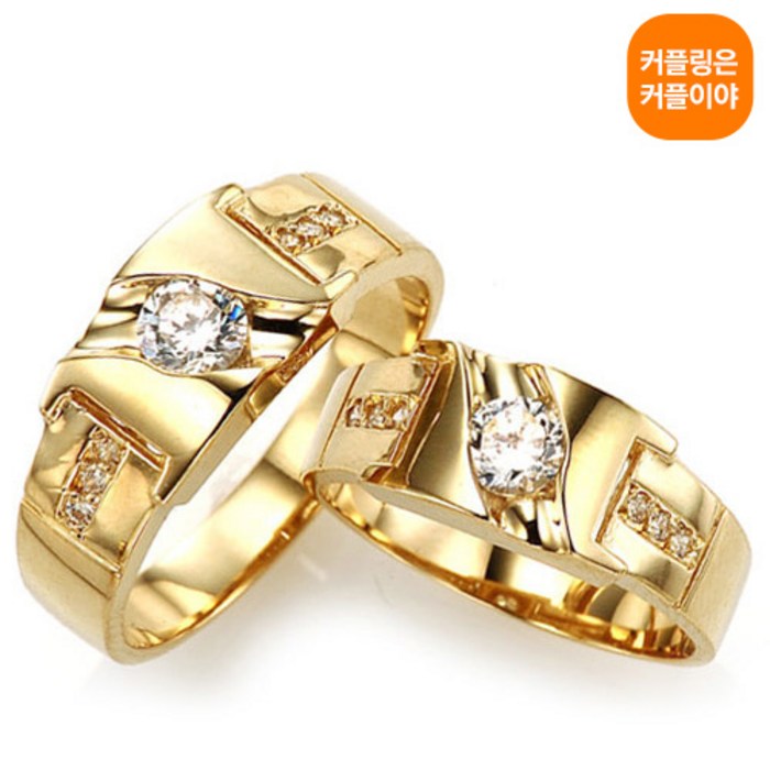 커플이야 [팰리스] 남+여 한쌍 14K커플링 18K커플링 대표 이미지 - 18k 반지 추천