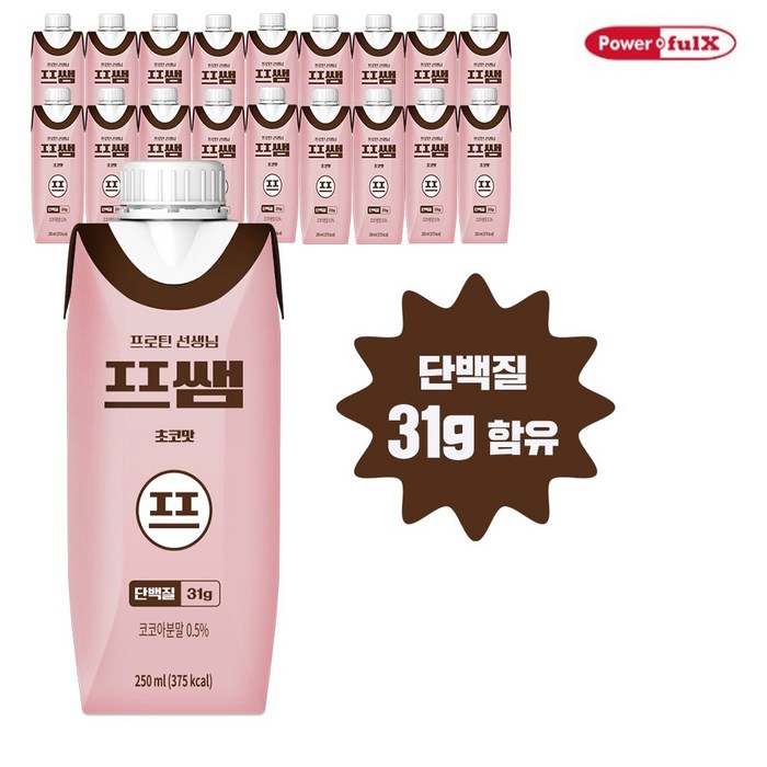 [단백질 31g] 파워풀엑스 프쌤 단백질음료 초코맛 250ml x 18개 대표 이미지 - 더단백 추천