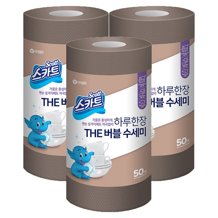 스카트 하루 한 장 The 버블 수세미 50p, 브라운, 3개 대표 이미지 - 일회용 수세미 추천