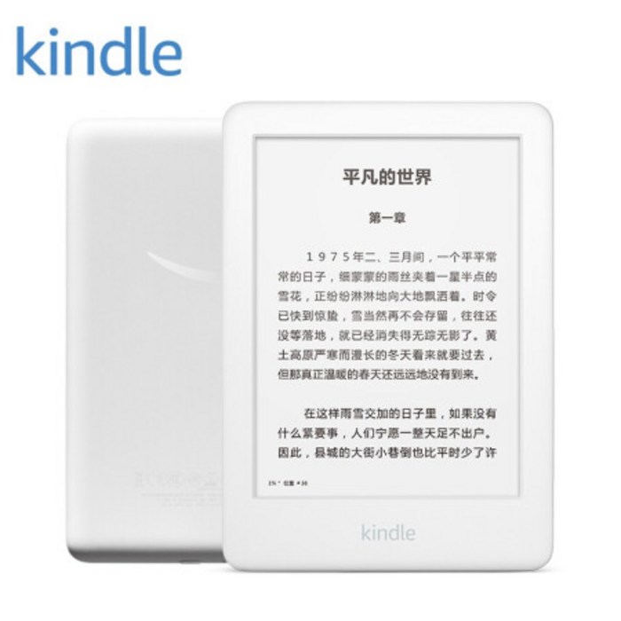 kindle 전자책 8GB 화이트 대표 이미지 - 전자책 추천