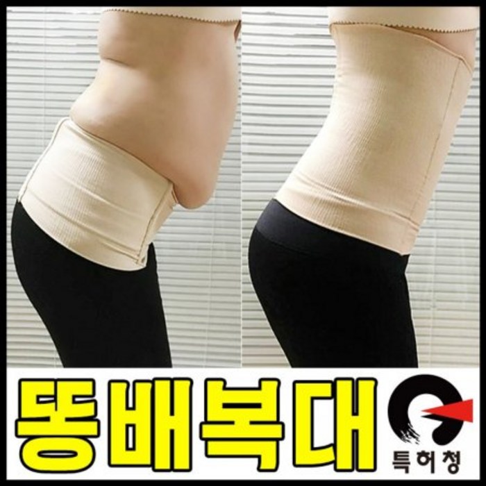 똥배 복부압박복 개미 허리 복부 복대 니퍼 보정속옷 대표 이미지 - 개미허리 추천