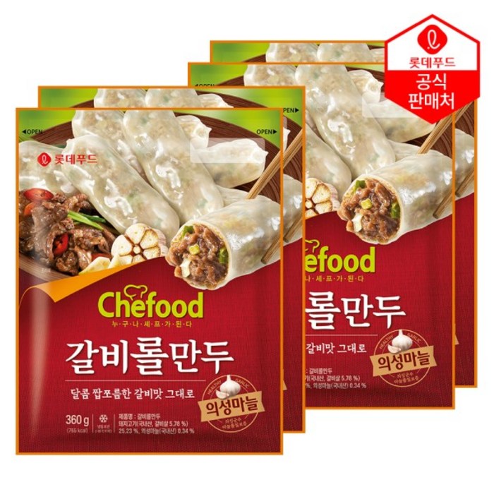 롯데푸드 Chefood 의성마늘 갈비롤만두 360gx4팩, 360g 대표 이미지 - 갈비만두 냉동 추천