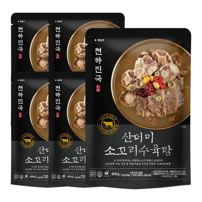 천하진국 갈비탕 산더미 소꼬리 수육탕 800g, 820g, 5팩 대표 이미지 - 소꼬리 수육탕 추천