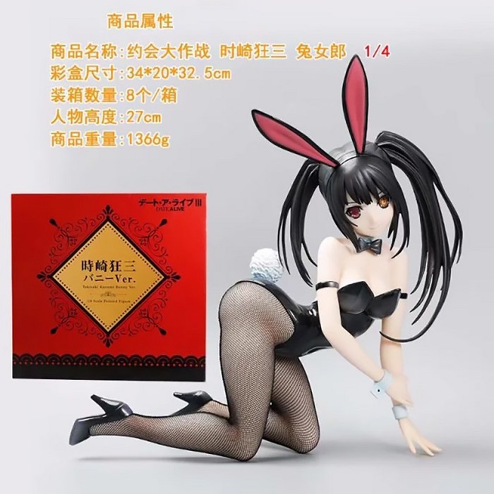 데이트 어 라이브 Date a Live 토키사키 쿠루미 자프키엘 나이트메어 산달폰 자드키엘 카마엘 피규어, 12 바니걸 자프키엘 27cm 대표 이미지 - 데이트 어 라이브 피규어 추천