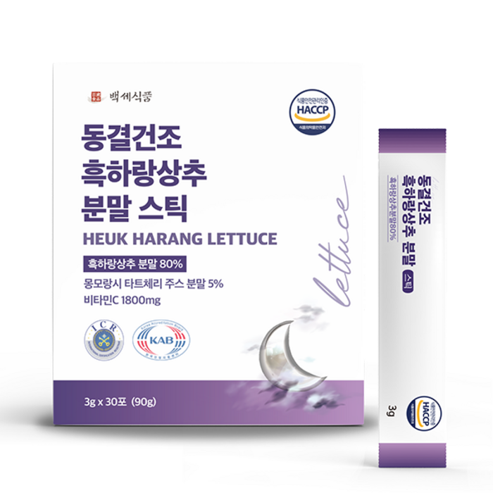 동결건조 흑하랑상추분말 스틱 3g x 30포 박스 HACCP 인증제품, 90g, 2개 대표 이미지 - 흑하랑상추 추천