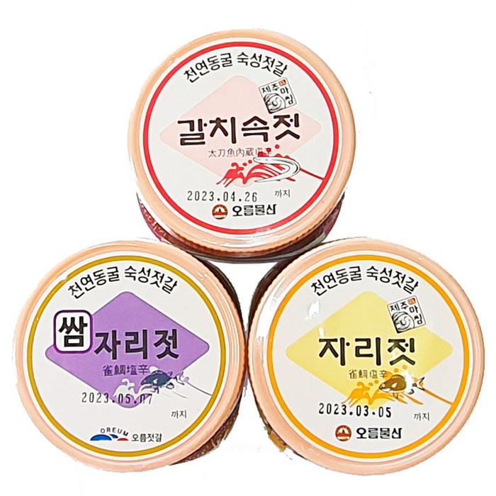 제주 갈치속젓 자리젓 쌈자리젓 500g (옵션확인 필수!) 대표 이미지 - 갈치속젓 추천