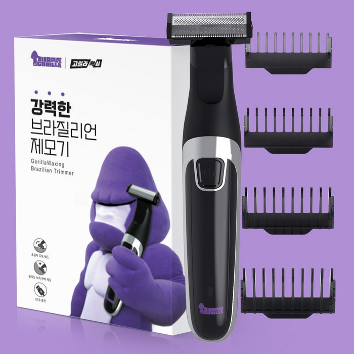 퍼플고릴라 강력한 고릴라왁싱 브라질리언 제모기 혼합색상, Purple Gorilla-RSM1569 대표 이미지 - 셀프 제모 추천