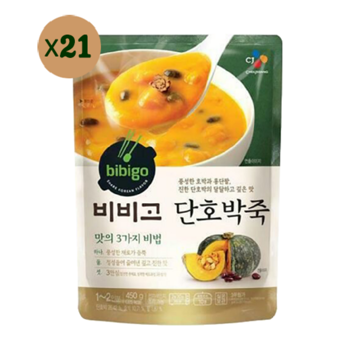 비비고 단호박죽 450g, 21개 대표 이미지 - 호박죽 맛있는 거 추천