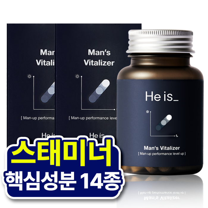 [공식] 히이즈 바이탈라이저 남성 활력 & 스태미너 핵심 14종, 60정, 2개 대표 이미지 - 비아 추천