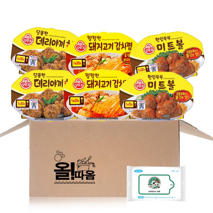 오뚜기렌지류 (한입쏙쏙미트볼+달콤한데리야끼치킨+칼칼한 돼지고기김치찜) X 2개씩 +올따옴세정티슈, 오뚜기 렌지류 3종 2개씩+물티슈 대표 이미지 - 일본 카레 추천