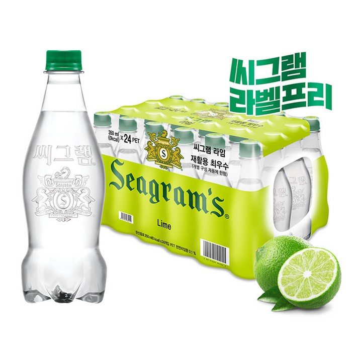 코카콜라 씨그램 라임 무라벨 350ml 48개 대표 이미지 - 무라벨 탄산수 추천