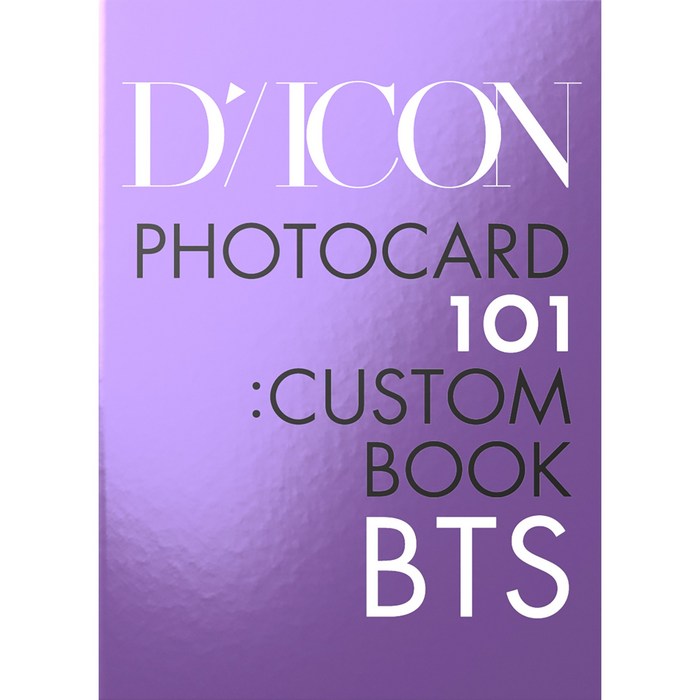 방탄 디아이콘 포토카드 BTS DICON PHOTOCARD 101 : CUSTOM BOOK 대표 이미지 - BTS 앨범 추천