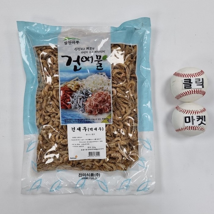 클릭마켓 보리새우 1kg 먹새우 건새우 마른새우 육수용, 1개 대표 이미지 - 보리새우 추천