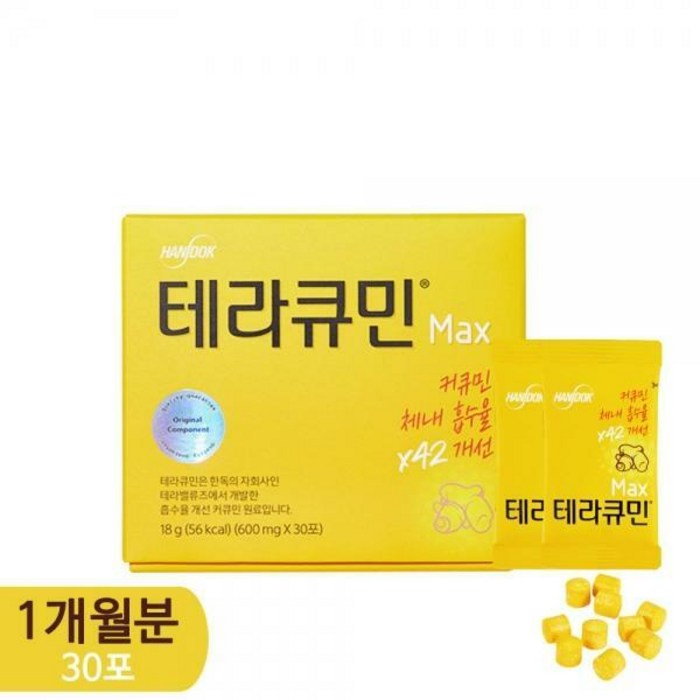 HANDOK 테라큐민 Max 영양제, 600mg, 30개 대표 이미지 - 피로회복제 추천