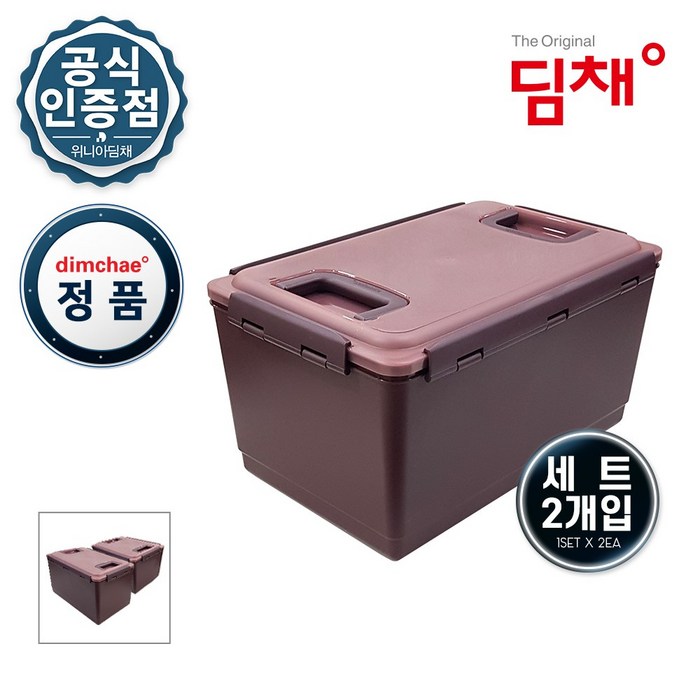 위니아 딤채 김치통 정품 19.0L WD009139 반투명EZ생생 김치냉장고 전용 김치용기, 2개입, 19L 대표 이미지 - 위니아딤채 김치냉장고 추천