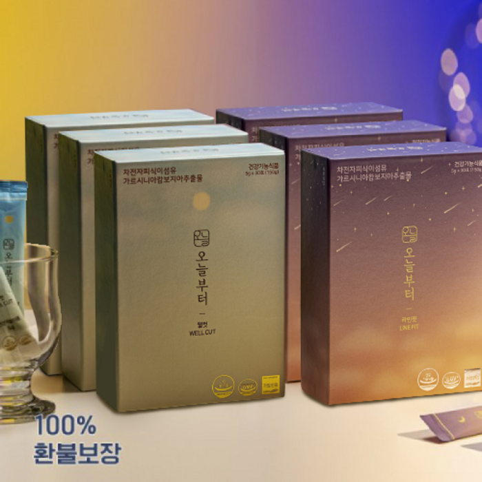 오늘부터 다이어트 웰컷3+라인핏3 (180포)5g 가르시니아 차전자피 효소, 30포, 3세트 대표 이미지 - 다이어트 보조제 추천