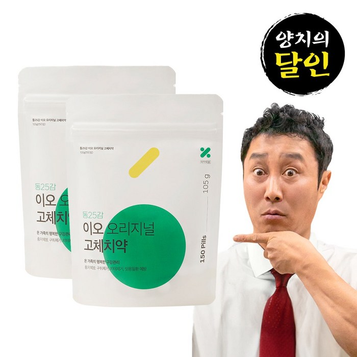 동25감 이오 오리지널 고체치약 150정, 2개, 105g 대표 이미지 - 뷰센 치약 추천