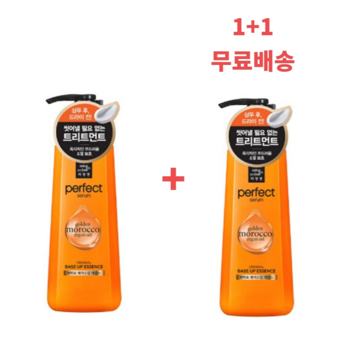 미쟝센 퍼펙트 베이스업 헤어 에센스, 200ml, 2개 대표 이미지 - 헤어 에센스 추천