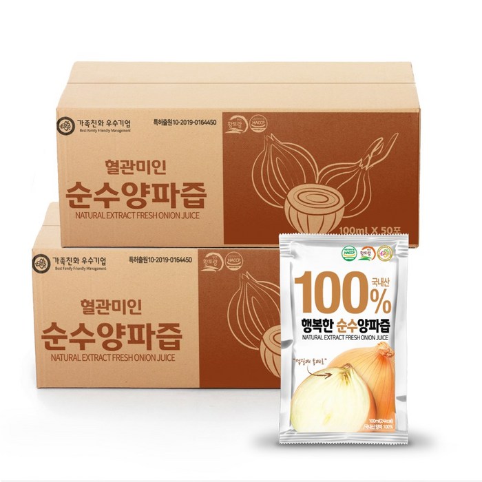 HACCP인증 행복한 순수양파즙 100포, 100ml 대표 이미지 - 양파즙 추천