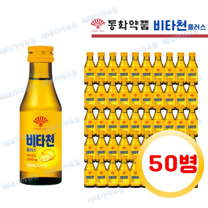 부채표 비타천 플러스, 100ml, 100개 대표 이미지 - 비타민 음료 추천