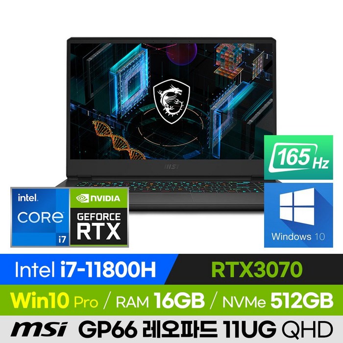 [사은품 증정!] MSI GP66 레오파드 11UG QHD 고사양 롤 배그 게이밍 노트북 (코어i7-11800H/RTX3070), 윈도우 포함, 16GB, 512GB, 코어i7, 블랙 대표 이미지 - RTX 3070 노트북 추천