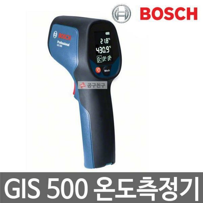 보쉬 적외선 온도측정기 GIS500 온도측정기열감지기 휴대측정 대표 이미지 - 적외선 온도계 추천