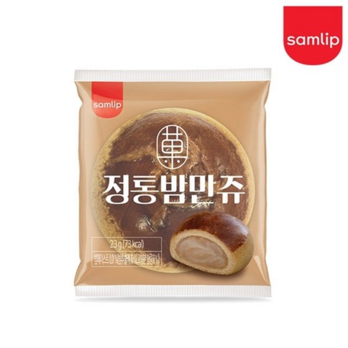삼립식품 삼립 정통 밤만쥬, 23g, 100개 대표 이미지 - 생크림빵 추천