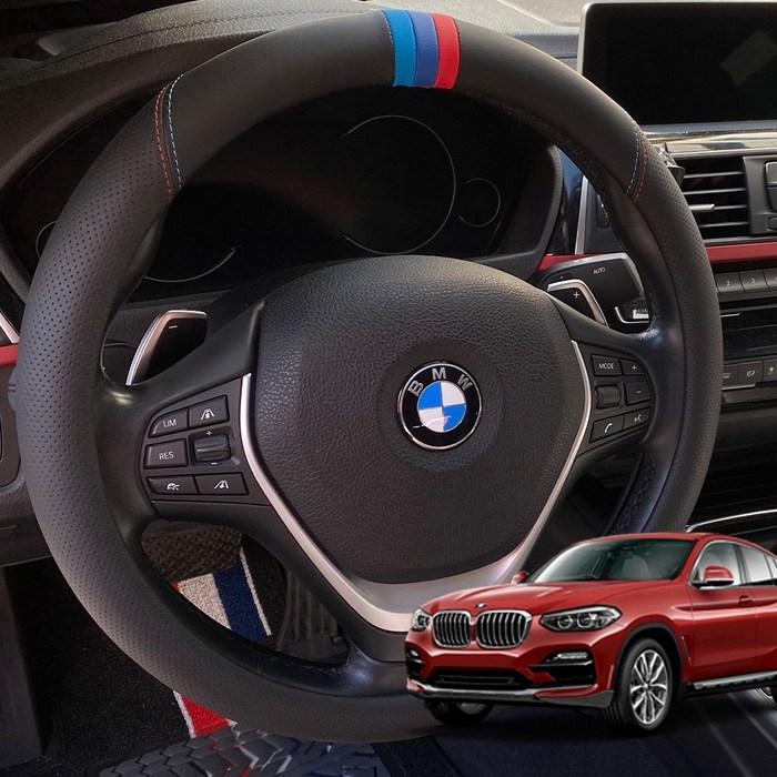 BMW X4 핸들커버 순정형 나파가죽 KC인증 천연가죽 1p, 핸들커버_프리미엄_원형_올블랙 1p 대표 이미지 - BMW 핸들커버 추천