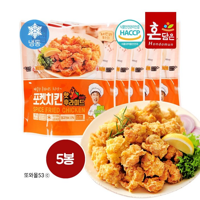 한맥 포켓핫후라이드치킨 180g 5봉 편의점맥주안주, 180g x 5봉 대표 이미지 - 치킨 기프티콘 추천