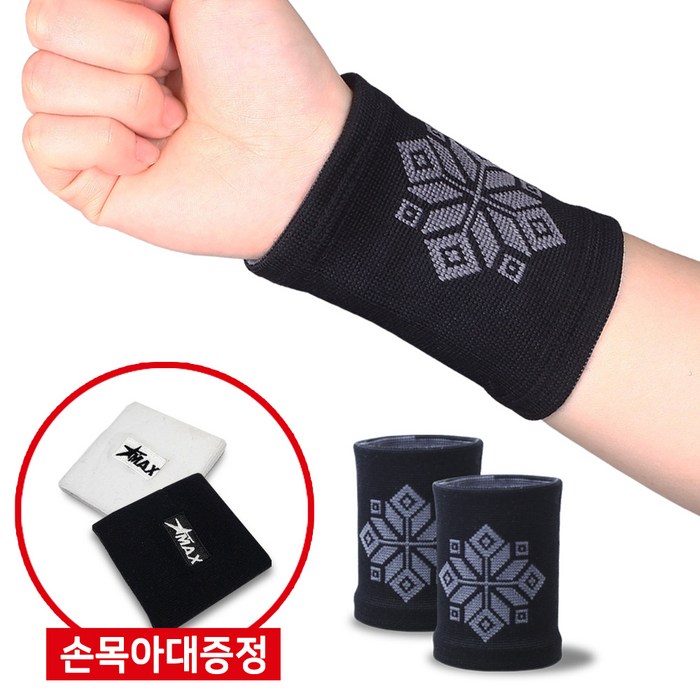 파워플러스 의료용 손목보호대세트 2개 팔밴드 아대 통증 건초염 엄지 골프 헬스 스포츠 국내제작 약국 사은품증정 대표 이미지 - 테니스 손목밴드 추천