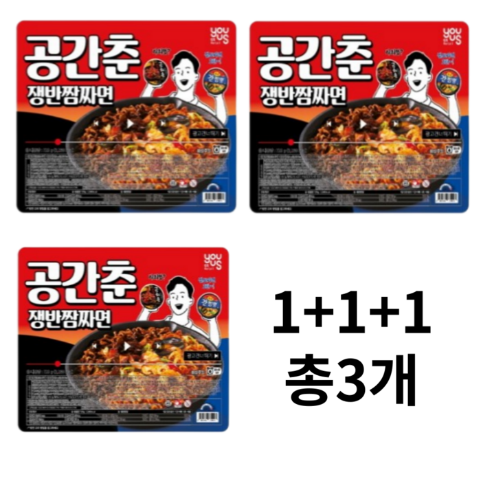 공간춘 쟁반 짬짜면 940g 8인분 GS25 점보도시락 대형라면 컵라면 캠핑 점보라면 2탄 군필자 필수템 먹방, 3개 대표 이미지 - 점보라면 추천