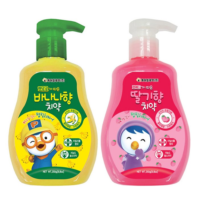  대표 이미지 - 펌프치약 추천